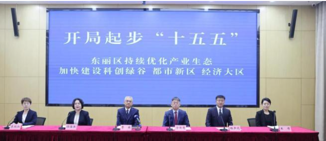 天津东丽：多维发力夯实制造根基 年内拟再引60企赋能科创