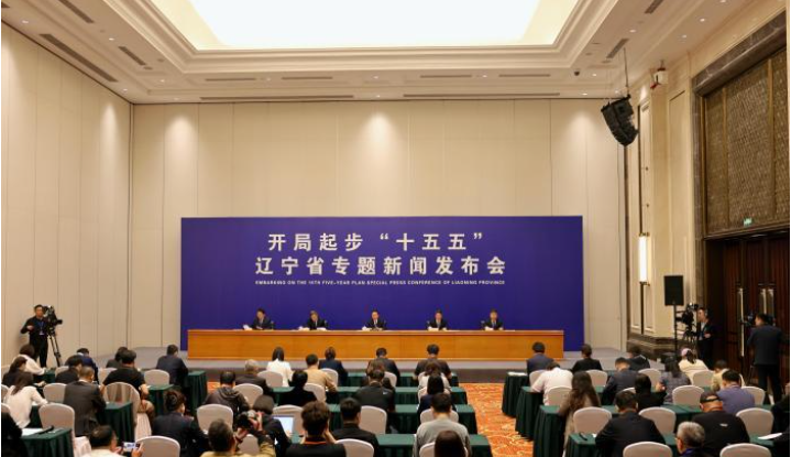 “十五五”开局：辽宁举全省之力发展人工智能核心产业