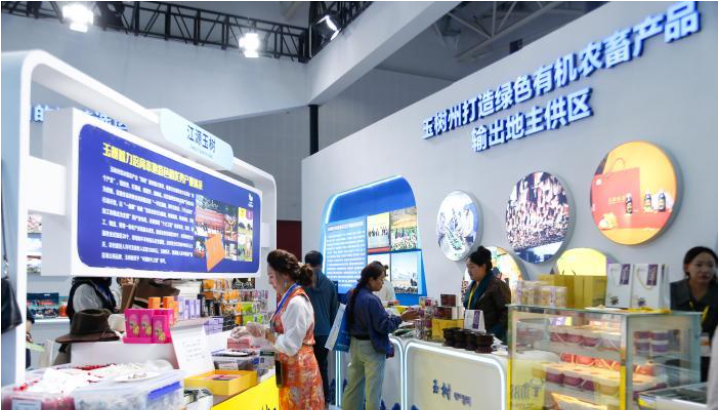 青海“十五五”锚定生态农牧业：擦亮高原臻品金字招牌 持续增进民生福祉